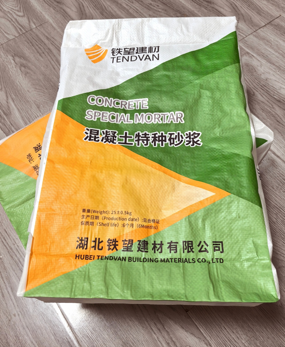 永修薄层快速修补料