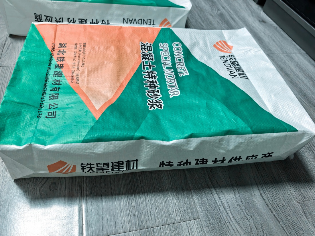 永修抗裂密实剂