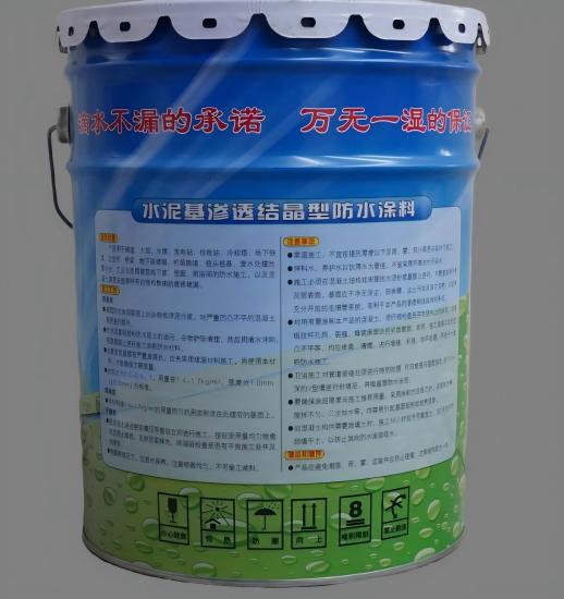 永修水泥基渗透结晶防水涂料