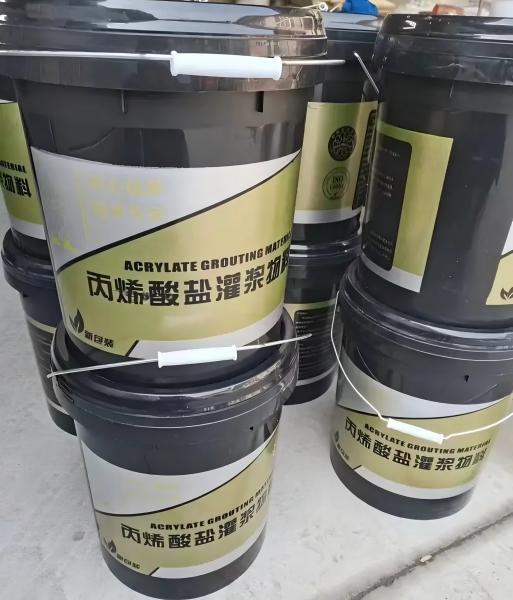 永修丙烯酸盐灌浆料